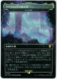 Glittering Caves of Aglarond - Gemstone Caverns -  Japanese (JPN)[ FOIL Borderless] Tales of Middle-earth Commander (LTC)