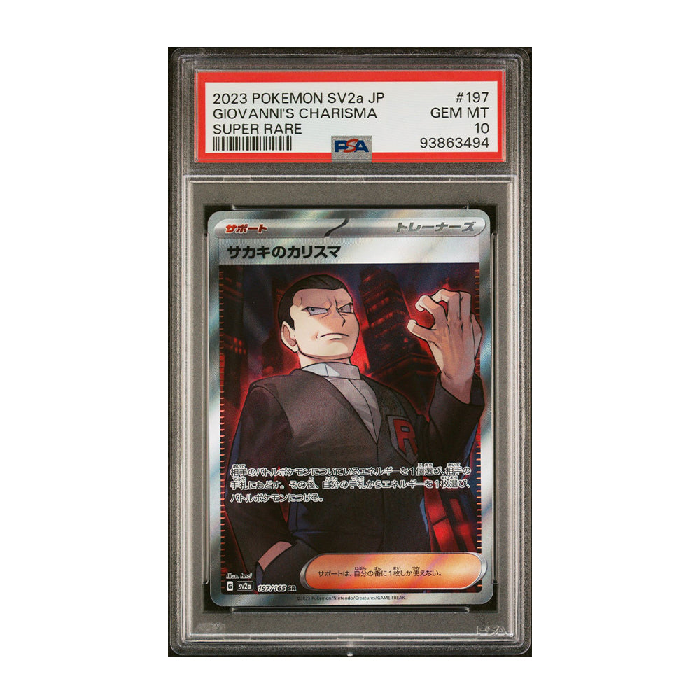 Giovanni's Charisma [Japanese, Holo, Graded PSA 10] - 197/165 Japanese Scarlet & Violet 151 (SV2A)