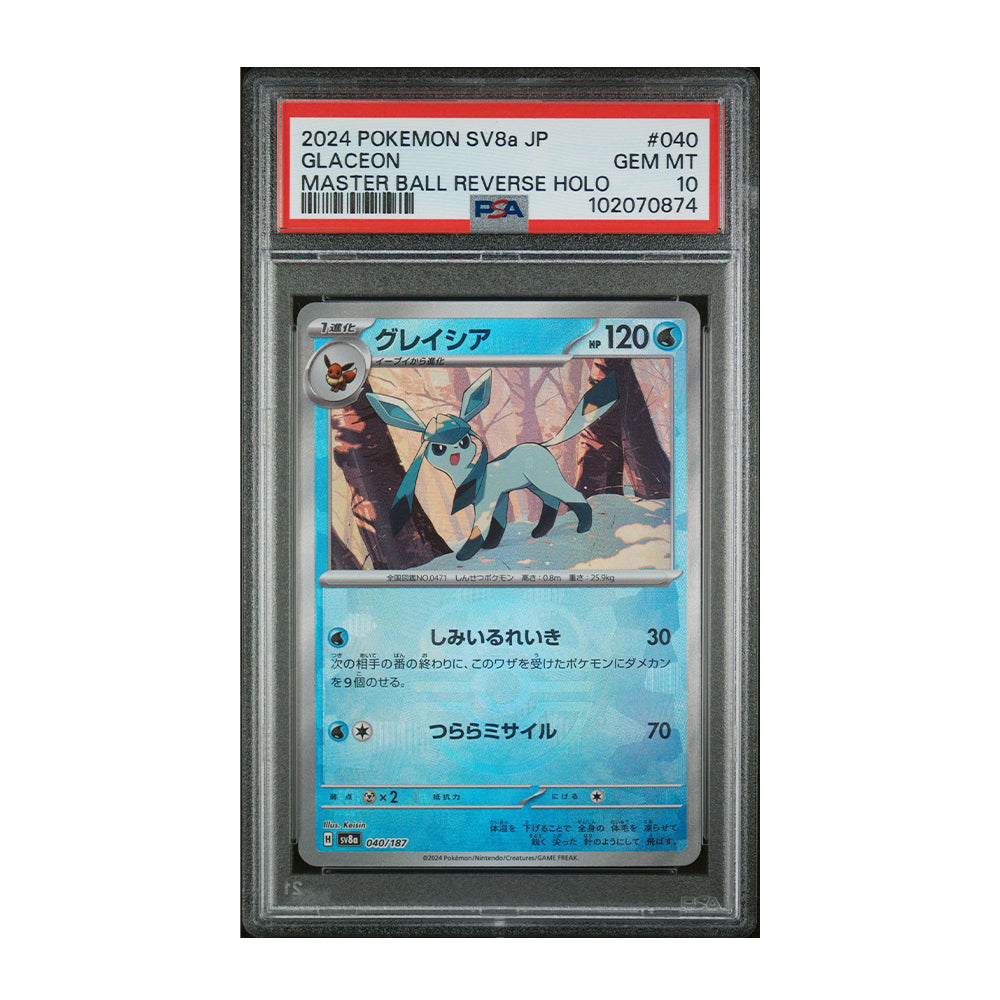 Glaceon (Master Ball) #40 - [Japanese, Holo, Graded PSA 10] Japanese Terastal Festival Ex