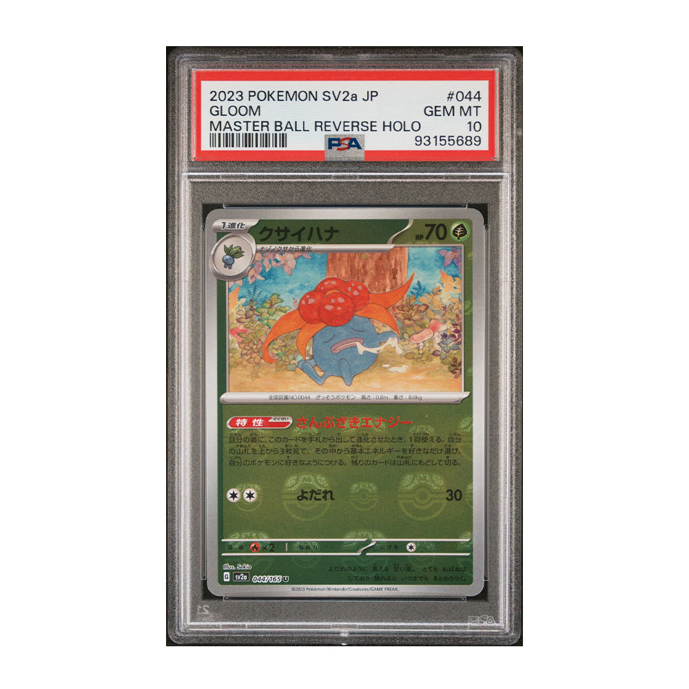Gloom (Master Ball) - [Japanese, Rev Holo, Graded PSA 10] SV: Scarlet & Violet 151 (MEW)