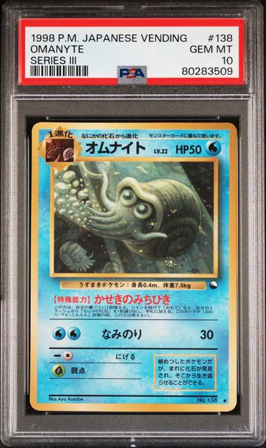 Omanyte #138 - [Graded PSA 10] Vending Machine cards Series 3 (Green)