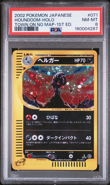 Houndoom (1st Edition) #71 - [Graded PSA 8] The Town on No Map
