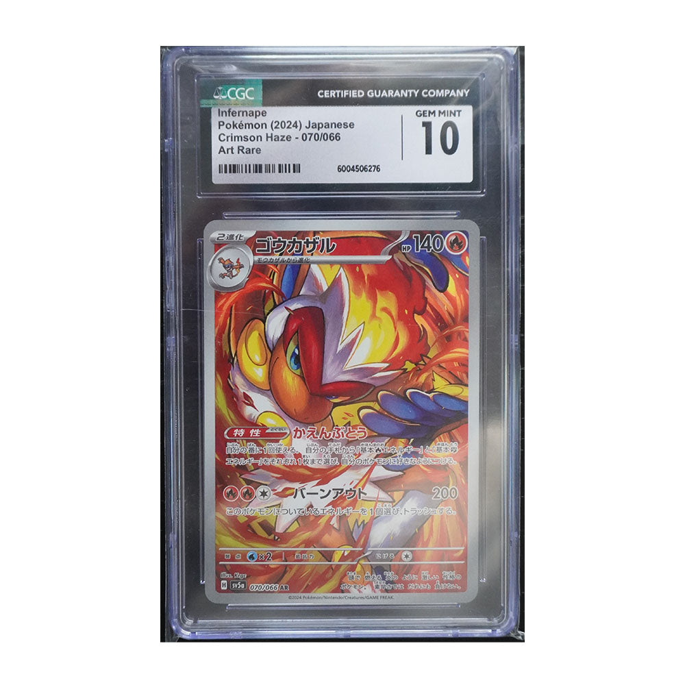 Infernape 70 - [Japanese, Holo, CGC Graded 10] Japanese Crimson Haze