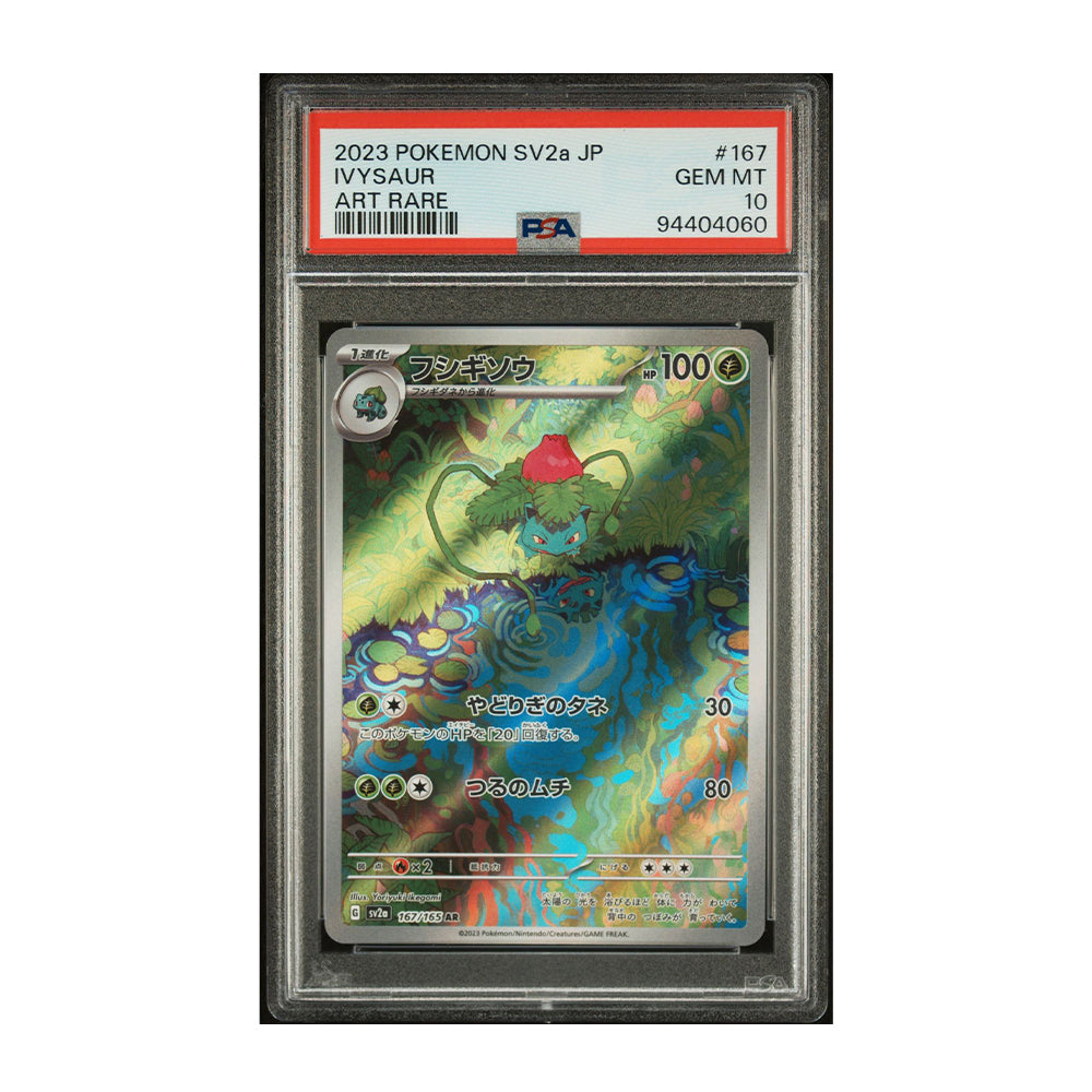 Ivysaur [Japanese, Holo, Graded PSA 10] -  Japanese Scarlet & Violet 151