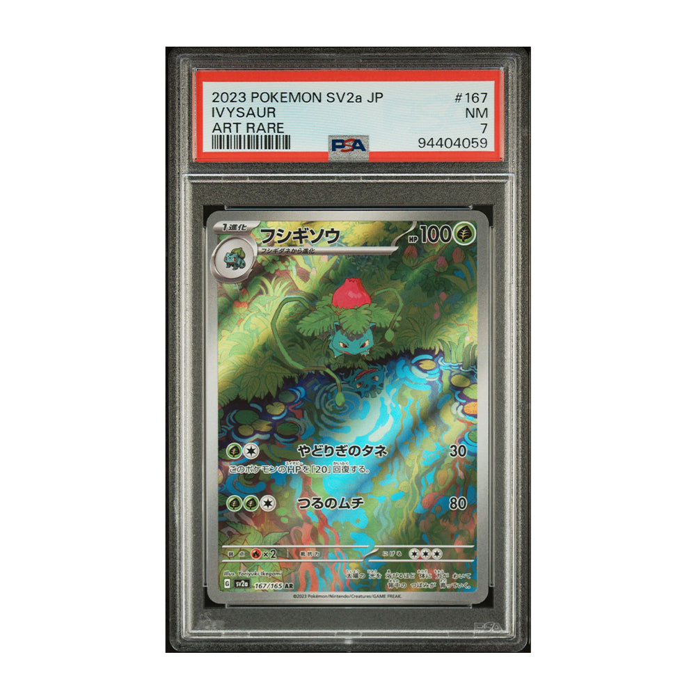 Ivysaur [Japanese, Holo, Graded PSA 7] -  Japanese Scarlet & Violet 151