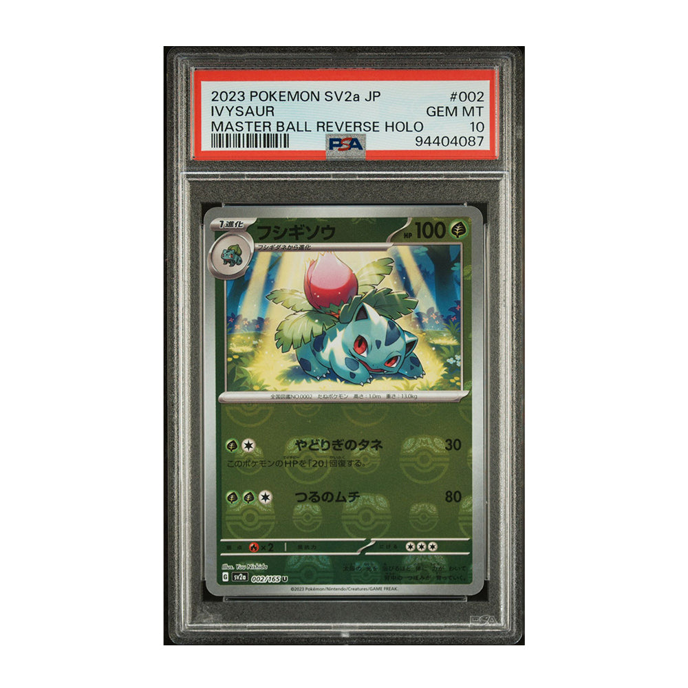 Ivysaur (Master Ball) [Japanese, Reverse Holo, Graded PSA 10] - Japanese Scarlet & Violet 151 (SV2A)
