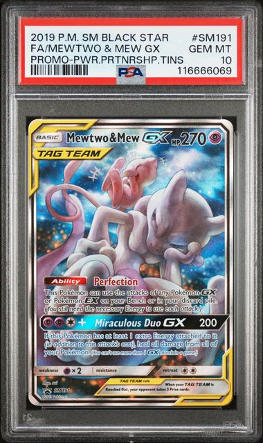 Mewtwo & Mew GX #SM191 - [Graded PSA 10] SM Promos (SMP)