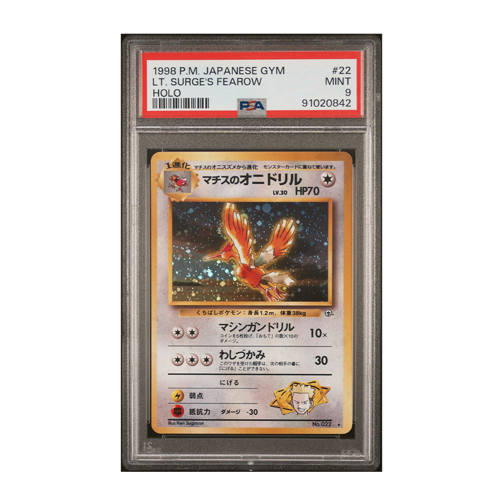 Lt. Surge's Fearow - [Japanese, Holo, Graded PSA 9] - Gym Heroes (G1)