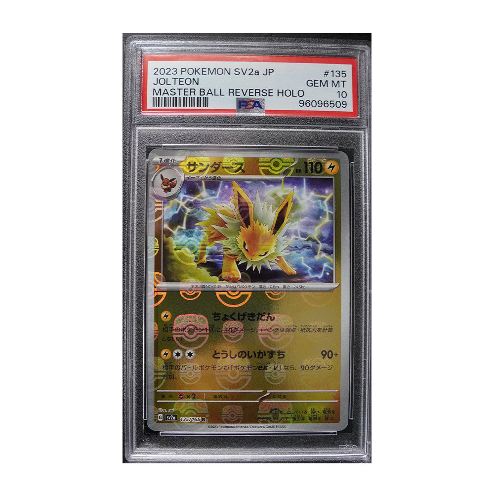 Jolteon (Master Ball) - [Reverse Holo, Graded PSA 10] SV: Scarlet & Violet 151