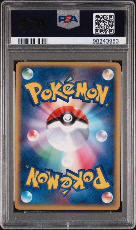 Absol-Holo #048 - [PSA Graded 10] Rulers/Heavens-1st Ed. - Back