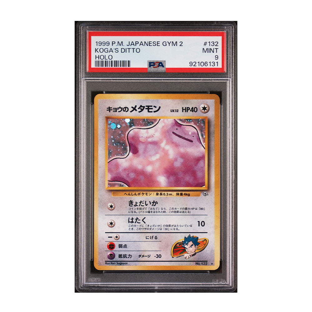 Koga's Ditto [Japanese, Holo, Graded PSA 9] Gym Challenge (G2)