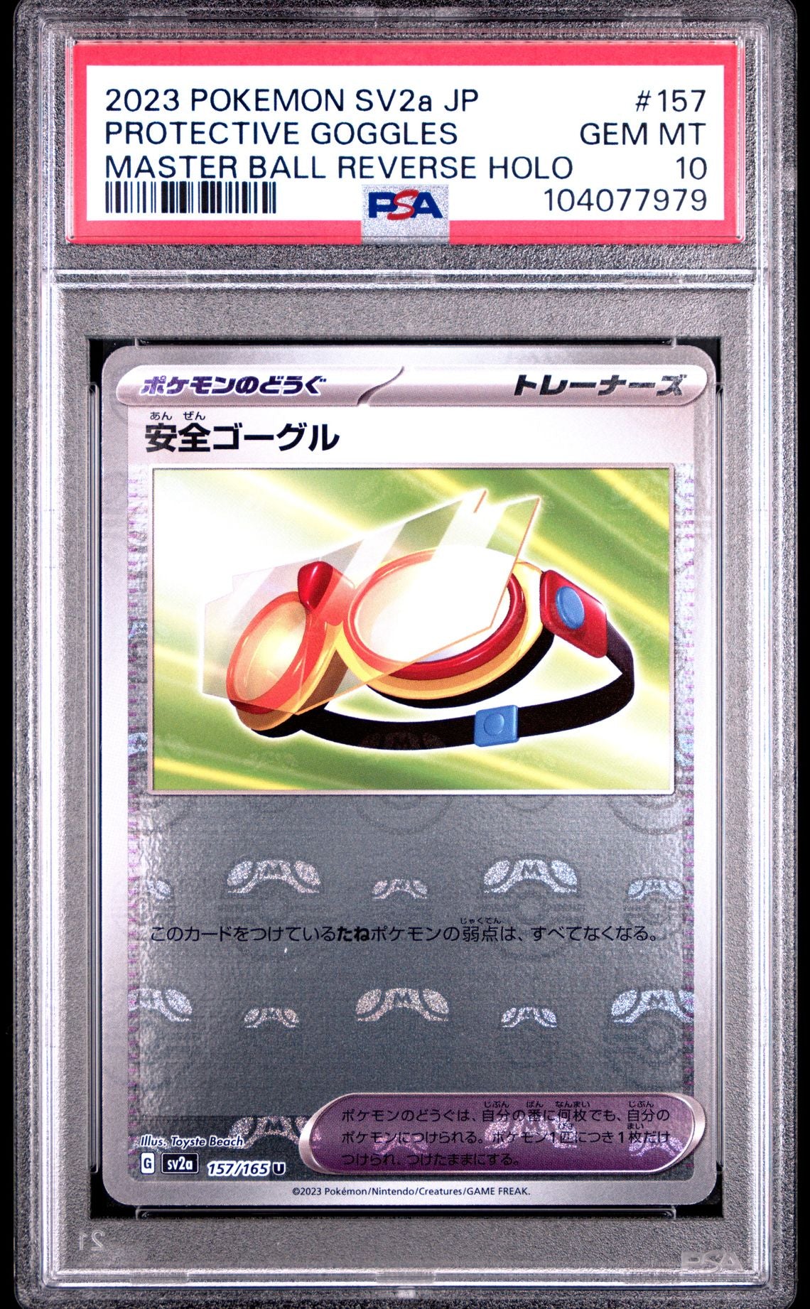 Protective Goggles Master Ball Reverse Holo #157 - [Graded PSA 10] Japanese Pokemon 151 (Sv2a)