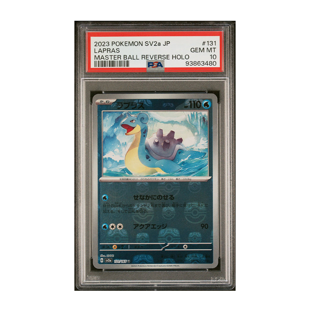 Lapras (Master Ball) [Japanese, Reverse Holo, Graded PSA 10] - 131/165 Japanese Scarlet & Violet 151 (SV2A)