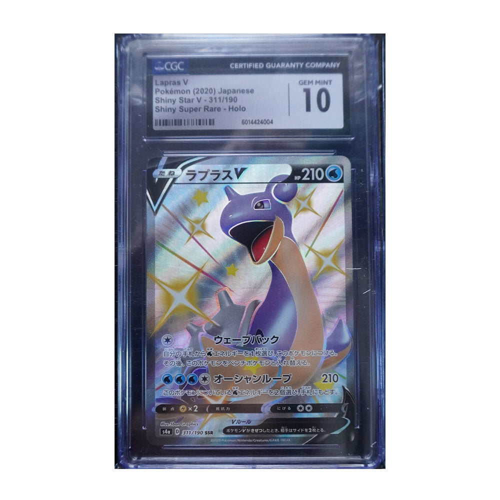 Lapras V [Japanese, Holo, Graded CGC 10] - Japanese Shiny Star V