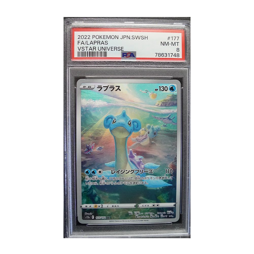 Lapras #177 [Japanese, Holo, Graded PSA 8]