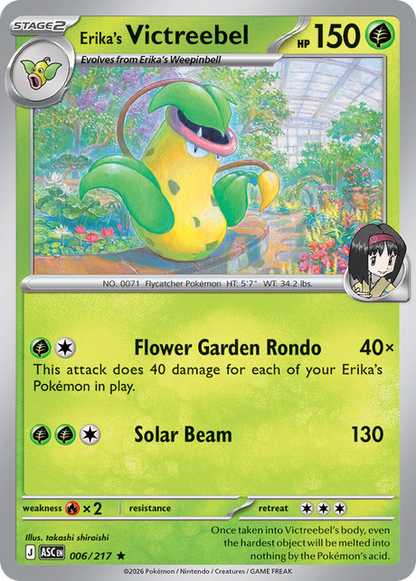 Erika's Victreebel (6/217) - Ascended Heroes (ASC)