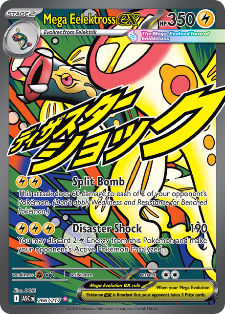 Mega Eelektross ex (266/217) - [Alternate Art] Ascended Heroes (ASC)