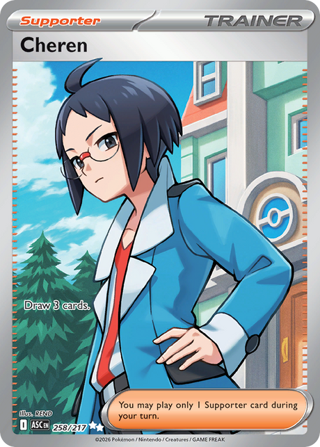 Cheren (258/217) - [Full Art] Ascended Heroes (ASC)