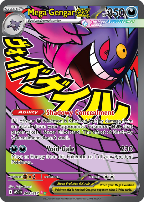 Mega Gengar ex (269/217) - [Alternate Art] Ascended Heroes (ASC)