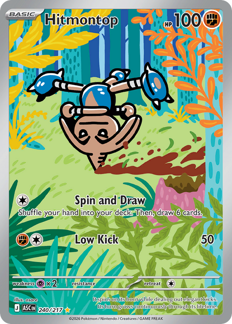 Hitmontop (240/217) - [Illustration Rare] Ascended Heroes (ASC)