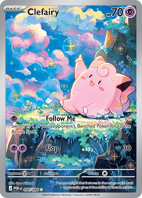 Clefairy (94/88) - [Illustration Rare] Perfect Order (POR)