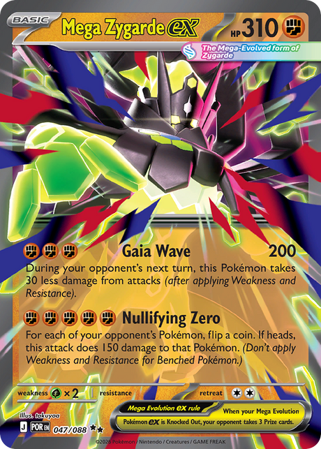 Mega Zygarde ex (47/88) - Perfect Order (POR)