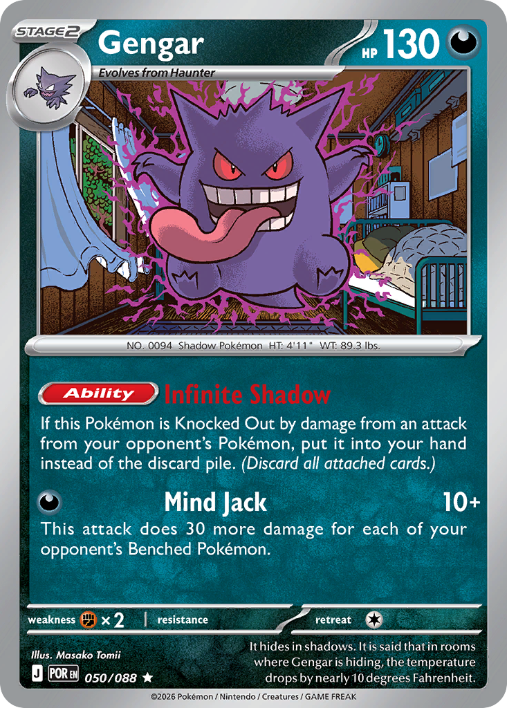 Gengar (50/88) - Perfect Order (POR)