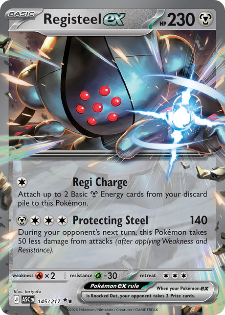 Registeel ex (145/217) - Ascended Heroes (ASC)