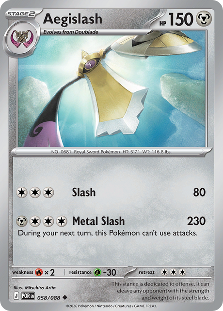 Aegislash (58/88) - Perfect Order (POR)