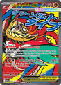 Mega Hawlucha ex (268/217) - [Alternate Art] Ascended Heroes (ASC)
