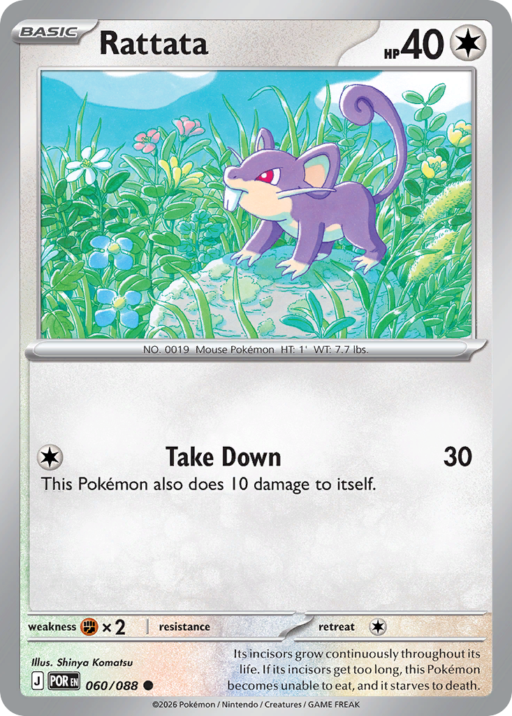 Rattata (60/88) - Perfect Order (POR)