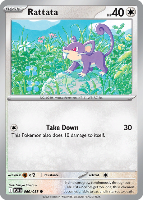 Rattata (60/88) - Perfect Order (POR)