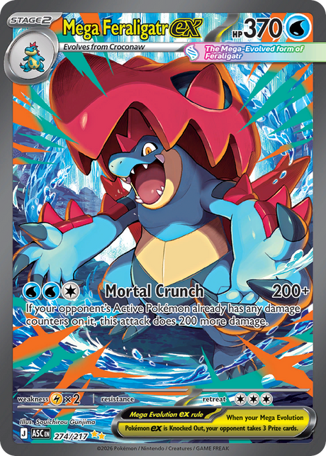 Mega Feraligatr ex (274/217) - [Special Illustration Rare] Ascended Heroes (ASC)