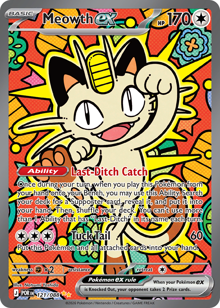 Meowth ex (121/88) - [Special Illustration Rare] Perfect Order (POR)