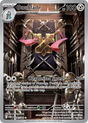 Doublade (98/88) - [Illustration Rare] Perfect Order (POR)