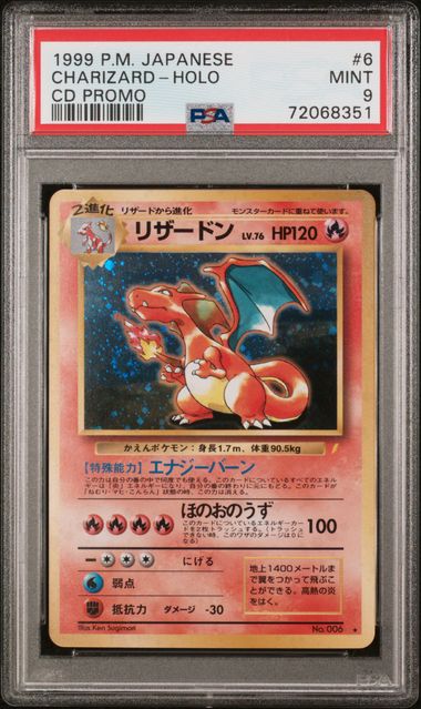 Charizard #6 - [Graded PSA 9] Japanese CD Promo