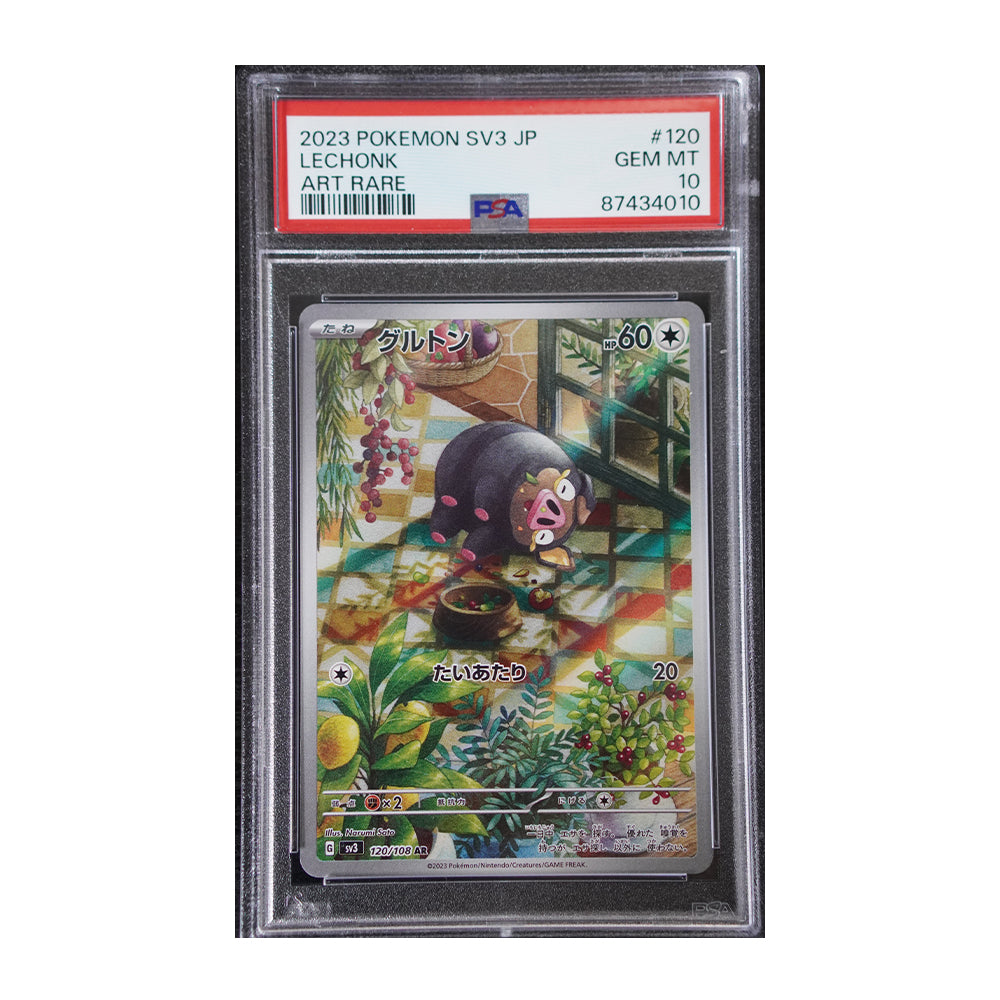 Lechonk - [Japanese, Holo, Graded PSA 10] SV: Pokemon Japanese Ruler of the Black Flame
