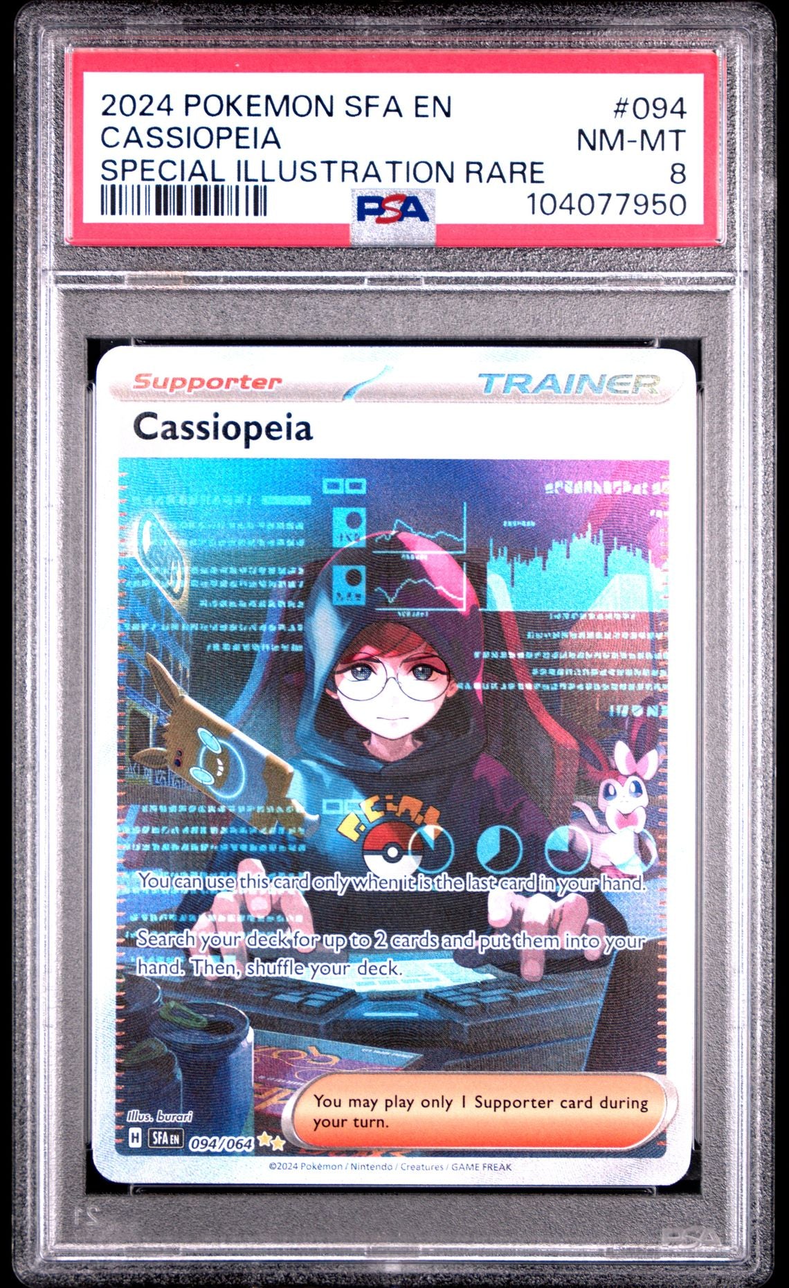 Cassiopeia Special Illustration Rare #094 - [Graded PSA 8] Shrouded Fable