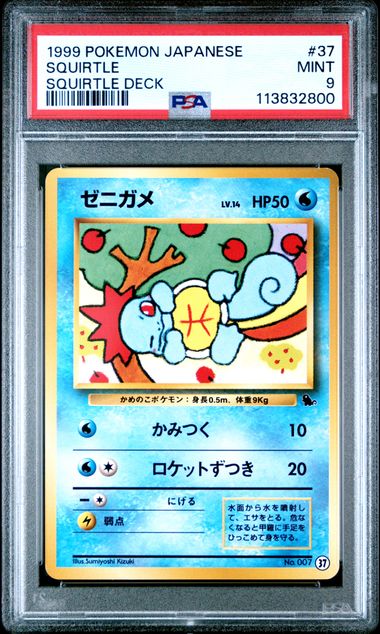 Squirtle #37 - [Graded PSA 9] Japanese Squirtle Deck