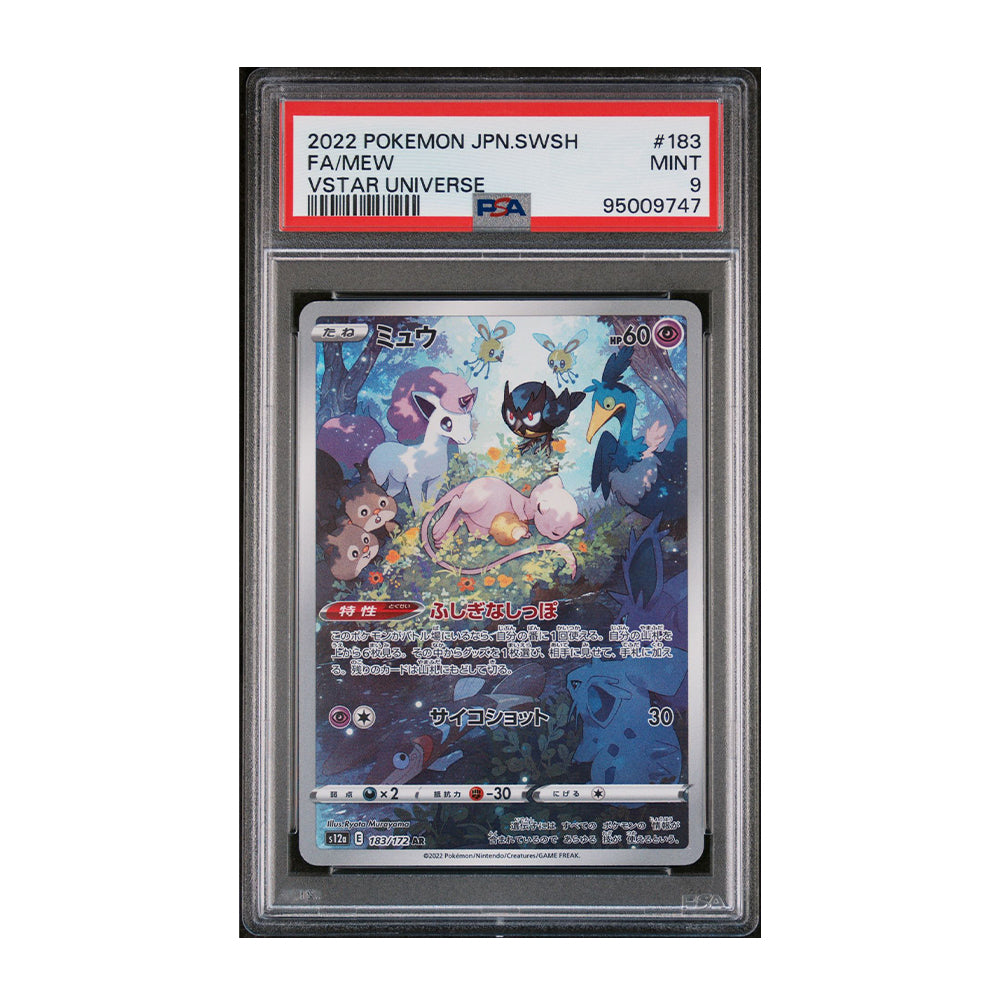 Mew 183/172 [Japanese, Holo, Graded PSA 9] - Japanese VSTAR Universe