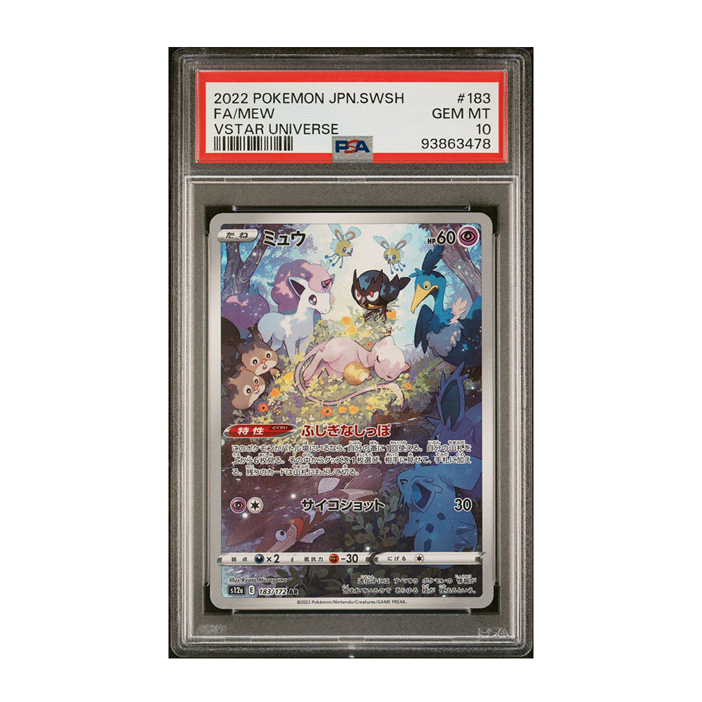 Mew [Japanese, Holo, Graded PSA 10] - 183/172 VSTAR Universe