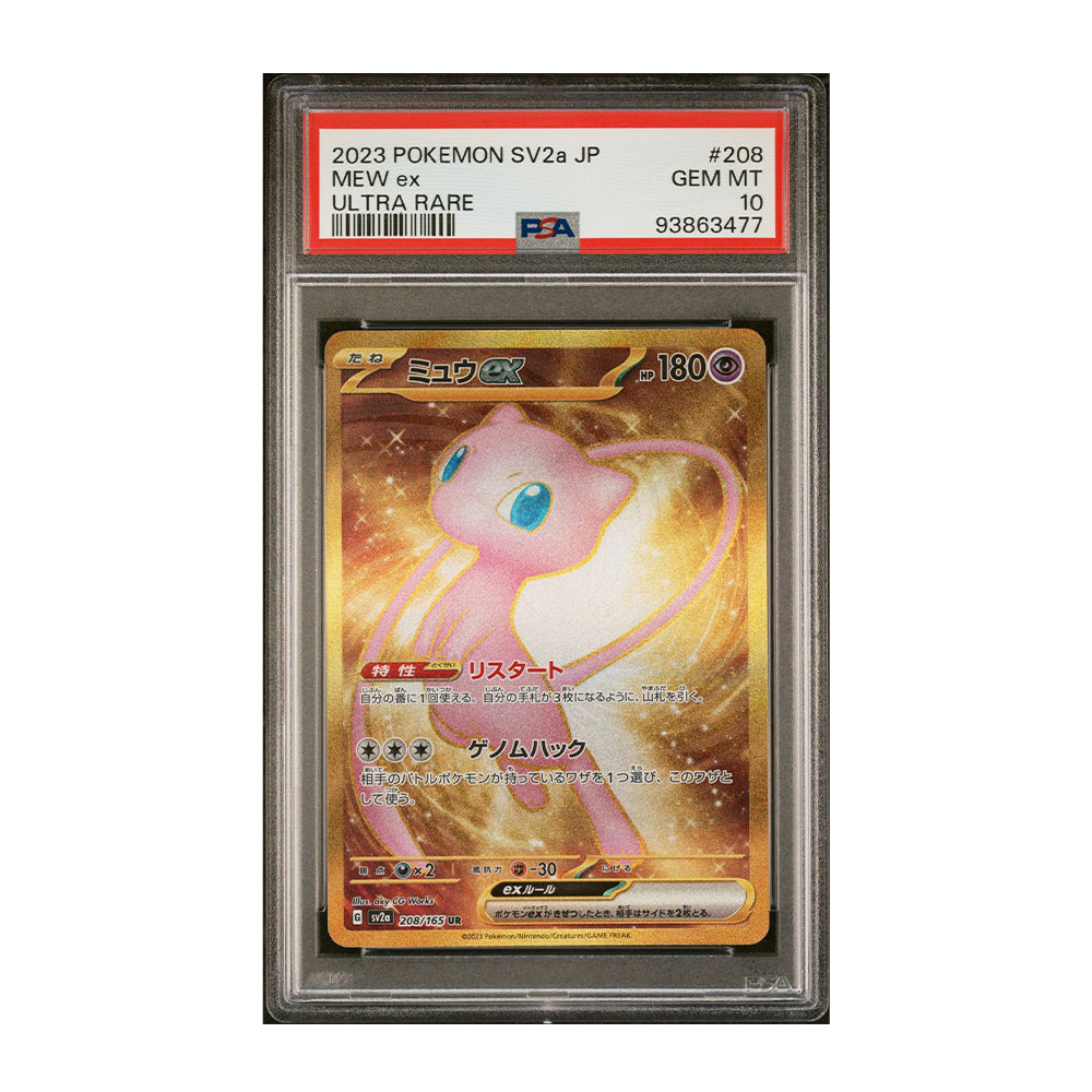 Mew ex [Japanese, Holo, Graded PSA 10] - 208/165 Japanese Scarlet & Violet 151 (SV2A)