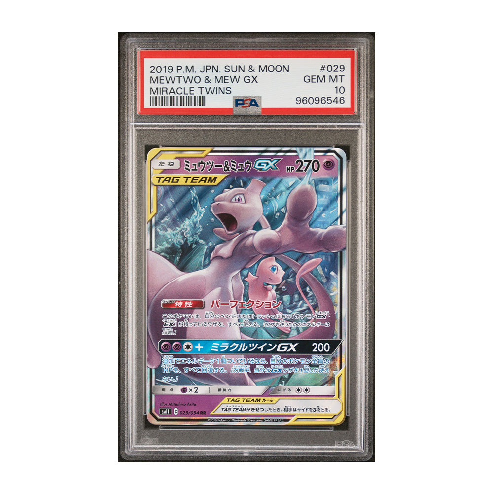 Mewtwo & Mew Tag Team GX #29 - [Japanese, Holo, Graded PSA 10] Japanese Miracle Twin
