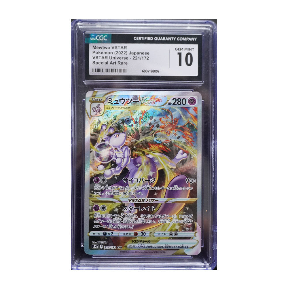 Mewtwo VSTAR #221 [Holo, Graded CGC 10] - Japanese VSTAR Universe