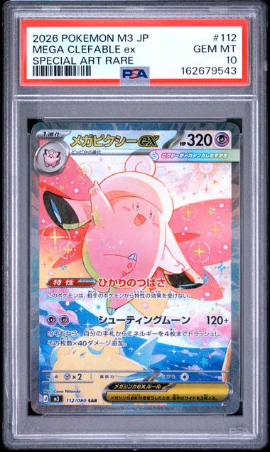 Mega Clefable ex #112 - [Graded PSA 10] M3: Nihil Zero (M3)