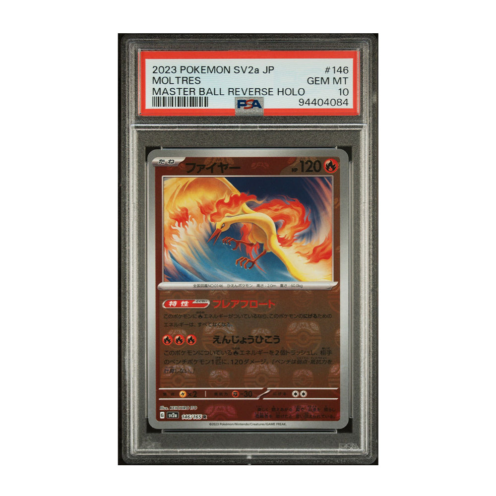 Moltres (Master Ball) [Japanese, Reverse Holo, Graded PSA 10] - Japanese Scarlet & Violet 151 (SV2A)