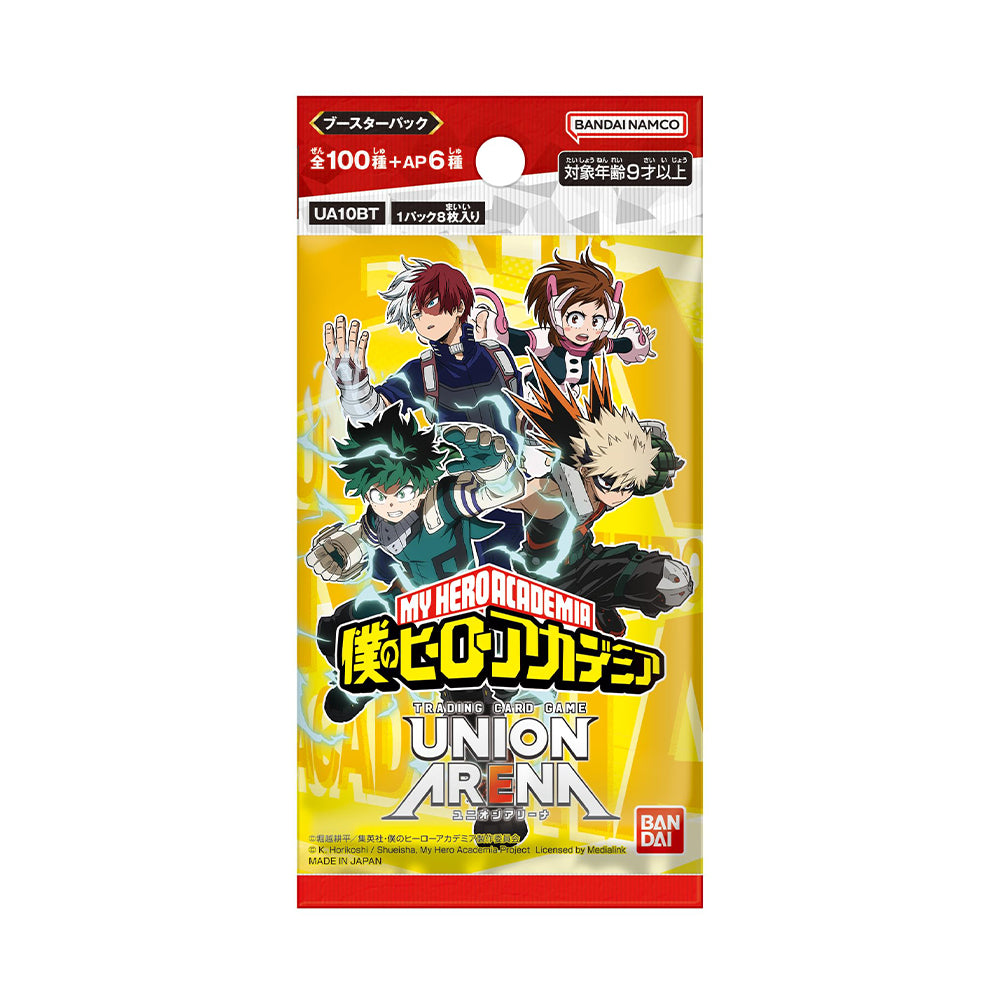 My Hero Academia [Japanese] - Booster Pack