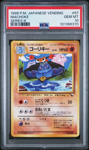Machoke (Series III) #67 - [Graded PSA 10] Japanese Vending Machine