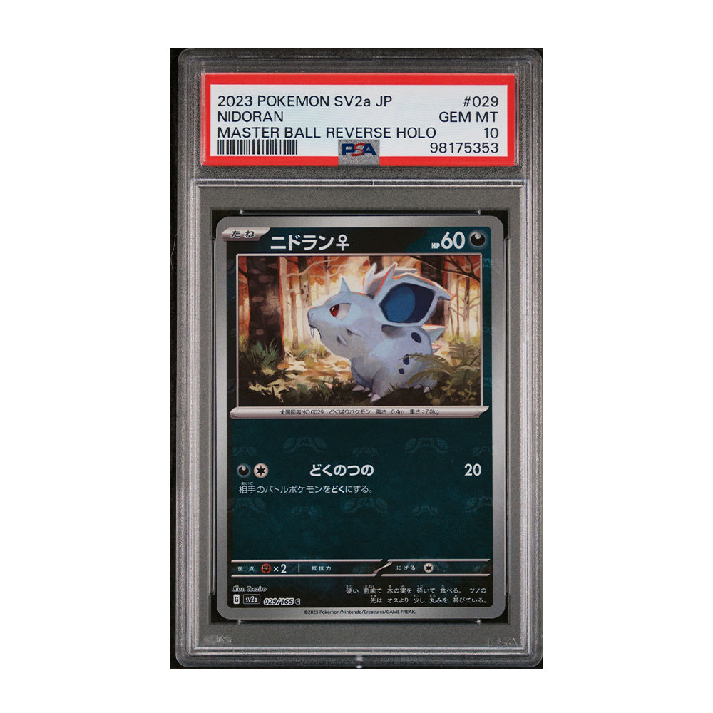 Nidoran (Master Ball) - [Reverse Holo, Graded PSA 10] SV: Scarlet & Violet 151