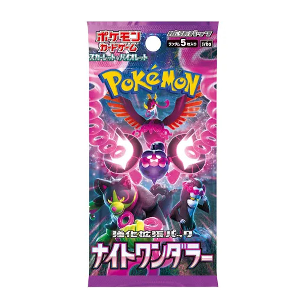 Night Wanderer Booster Pack - [Japanese] - Night Wanderer (sv6a)